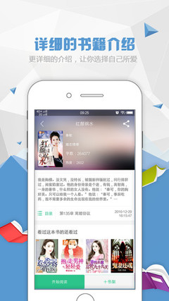 威尼斯下载APP